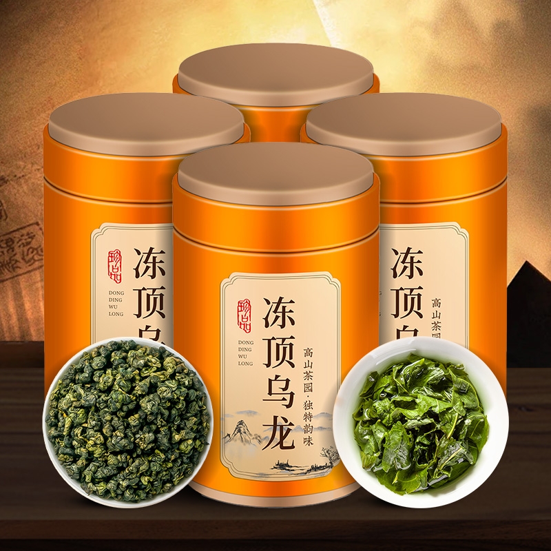 台湾冻顶乌龙茶可冷泡高山茶乌龙茶浓香型自己喝送礼罐装茶叶500g