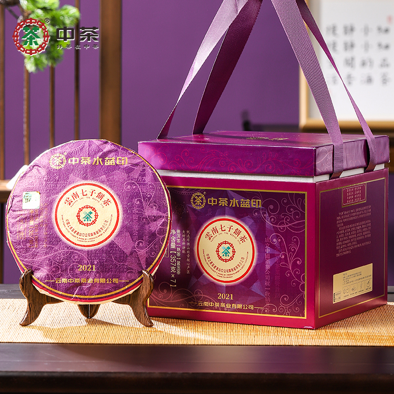 茶普洱茶水蓝印熟紧压茶357g*7茶饼整提 云南布朗山产区普洱熟普茶叶