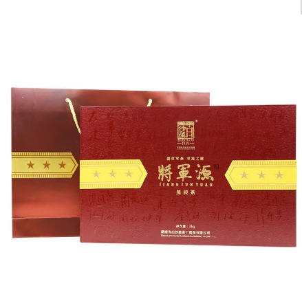 2012年将军源湖南安化黑茶白沙溪黑砖茶签名版 8年老陈茶礼盒量少