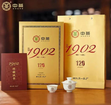 安化黑茶中茶安化茶厂2022年中茶传世1902手筑茯砖茶3kg厂庆纪念