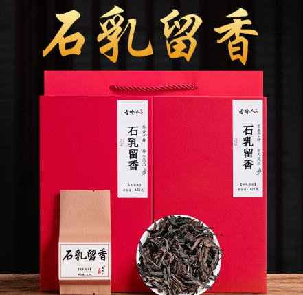 石乳留香大红袍茶叶特级高档正宗武夷岩茶乌龙茶奶香花果香500g