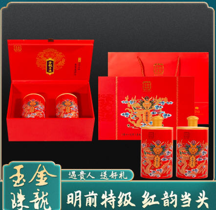 新茶金龙玉珠茶叶兰香炒青绿茶明前特级红韵罐装送礼